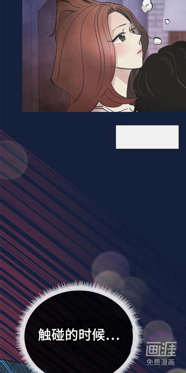 第6章： 撒酒疯