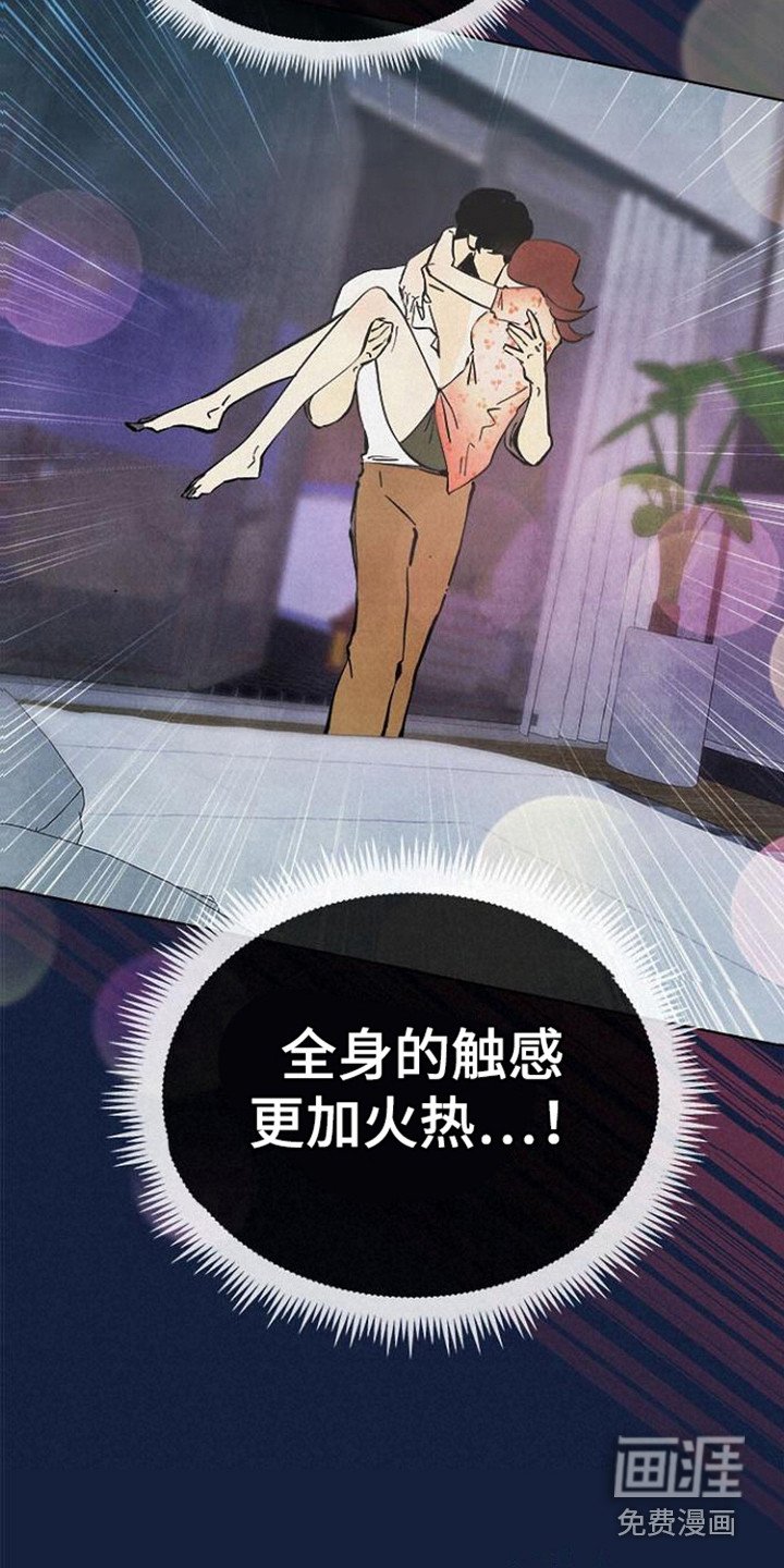 第6章： 撒酒疯