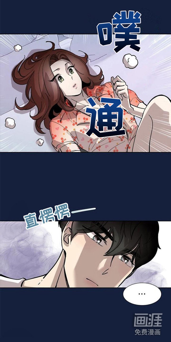 第6章： 撒酒疯
