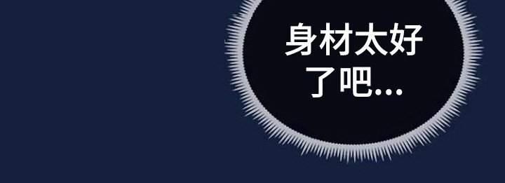第6章： 撒酒疯