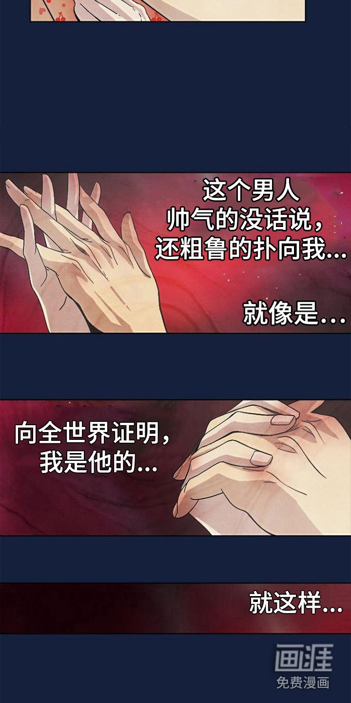 第7章：不是梦