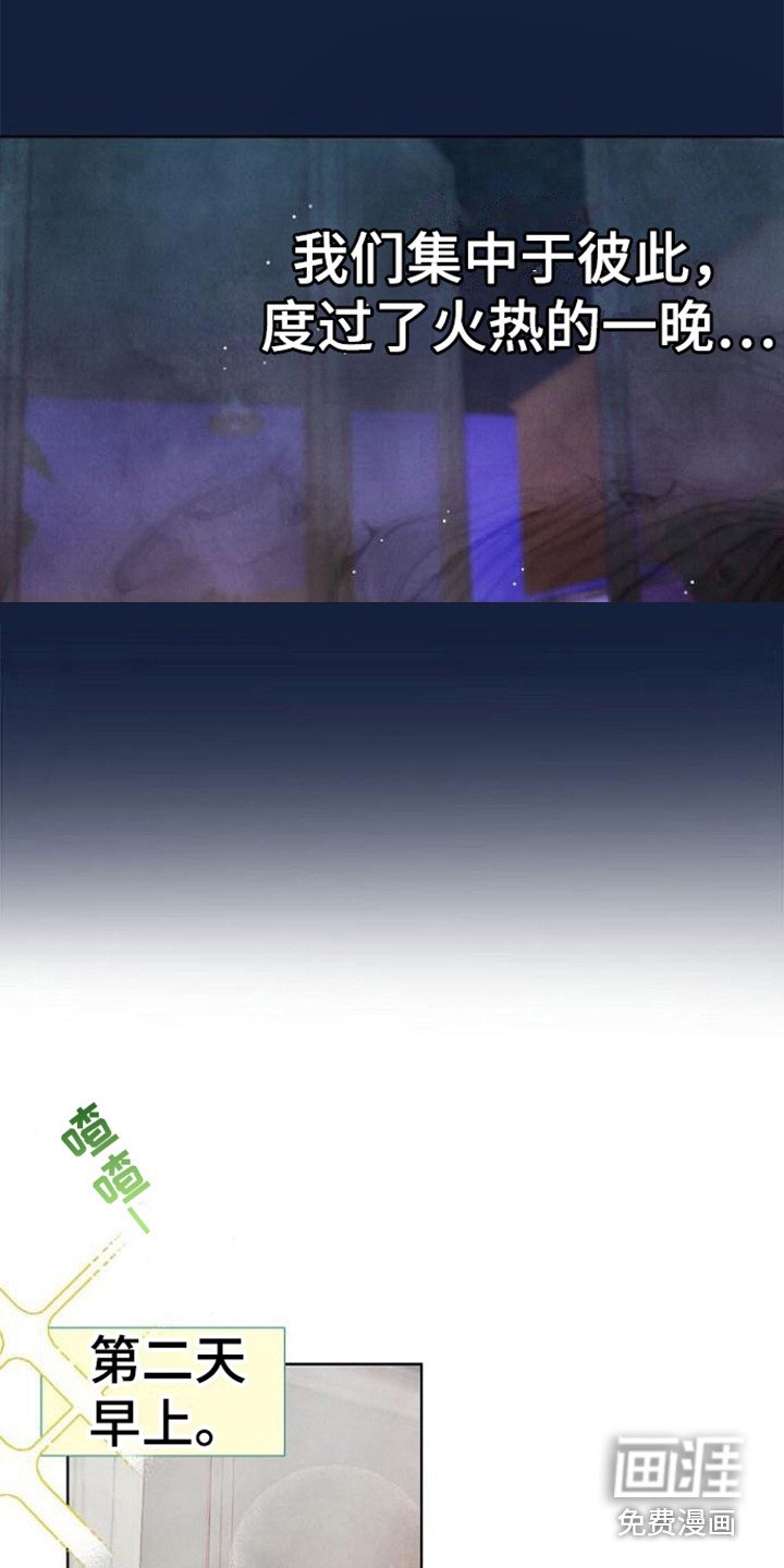 第7章：不是梦