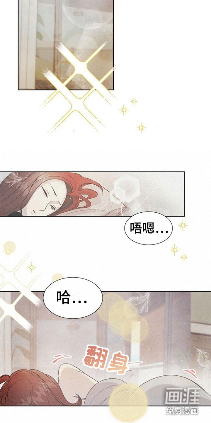 第7章：不是梦