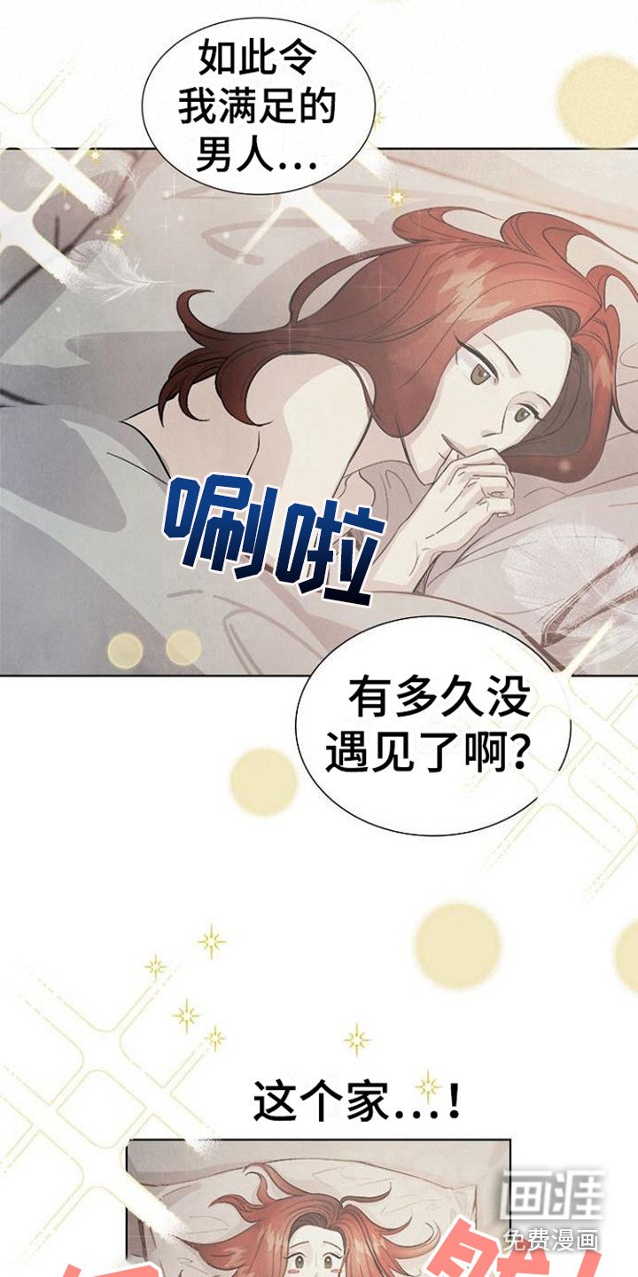 第7章：不是梦