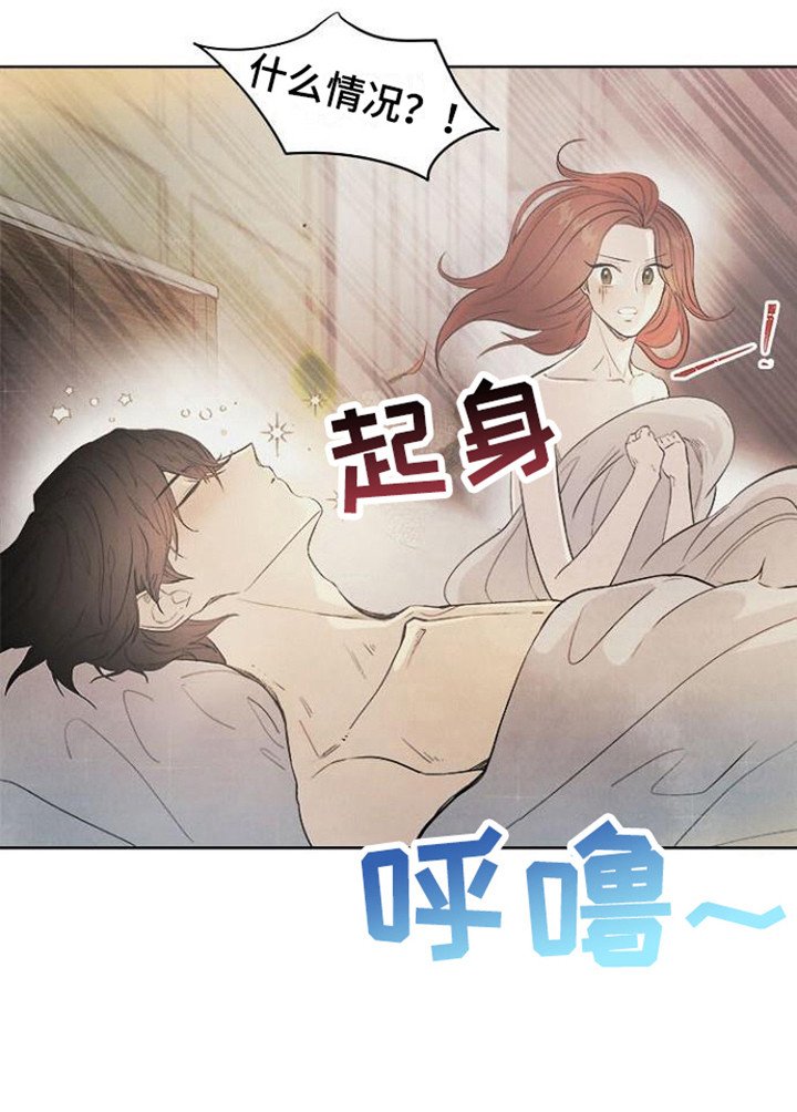 第7章：不是梦
