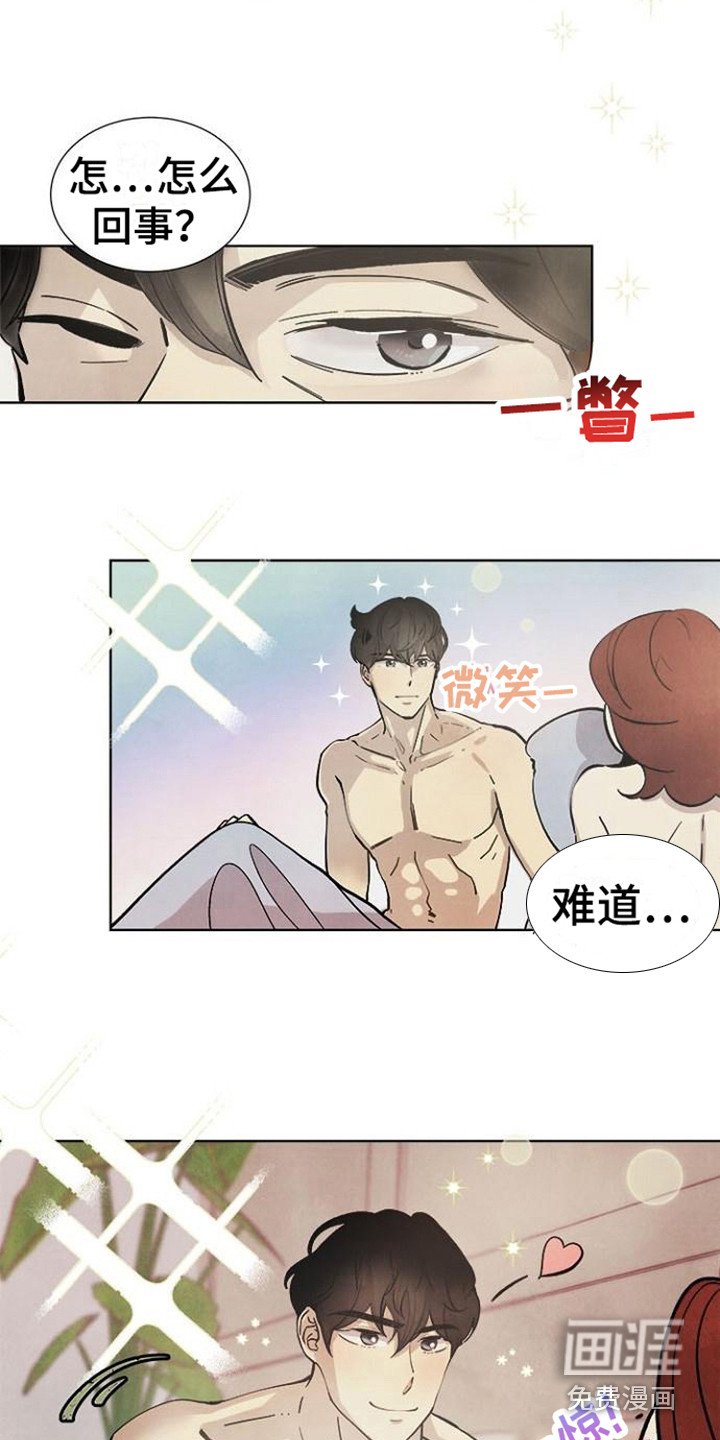第7章：不是梦