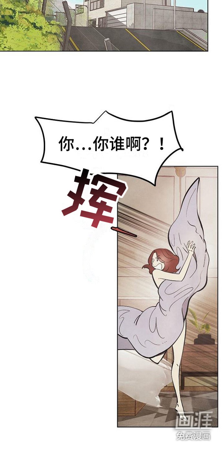 第7章：不是梦