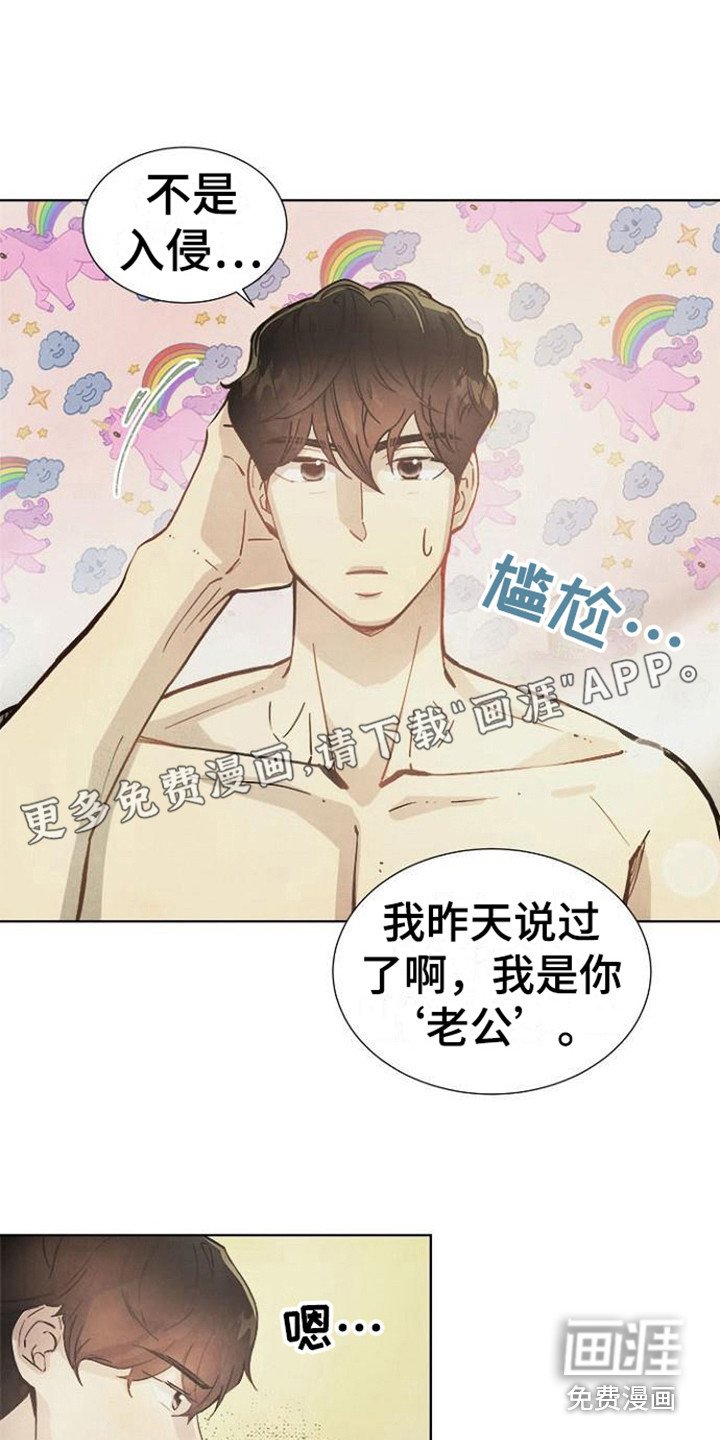 第8章：灵魂