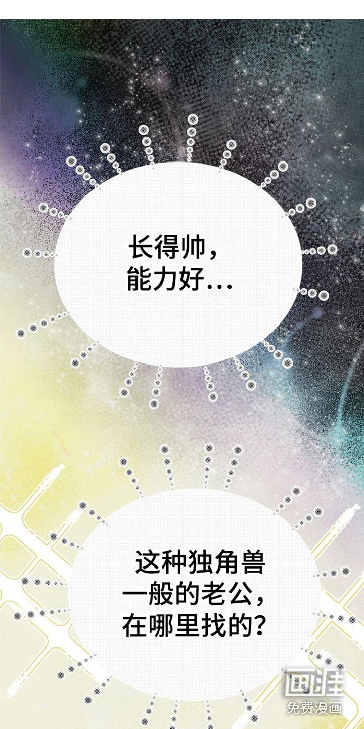 第8章：灵魂