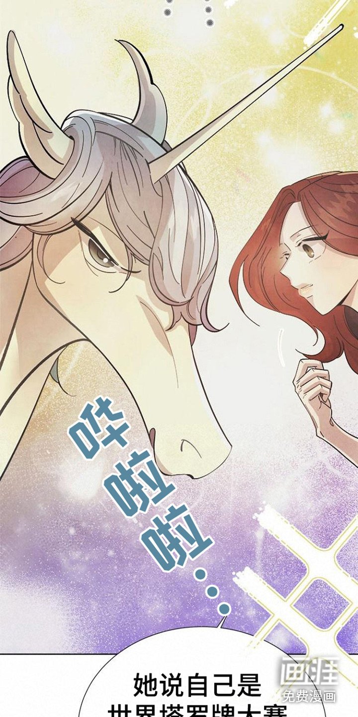 第8章：灵魂