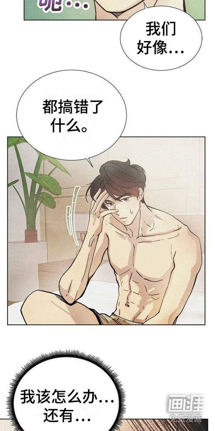 第8章：灵魂