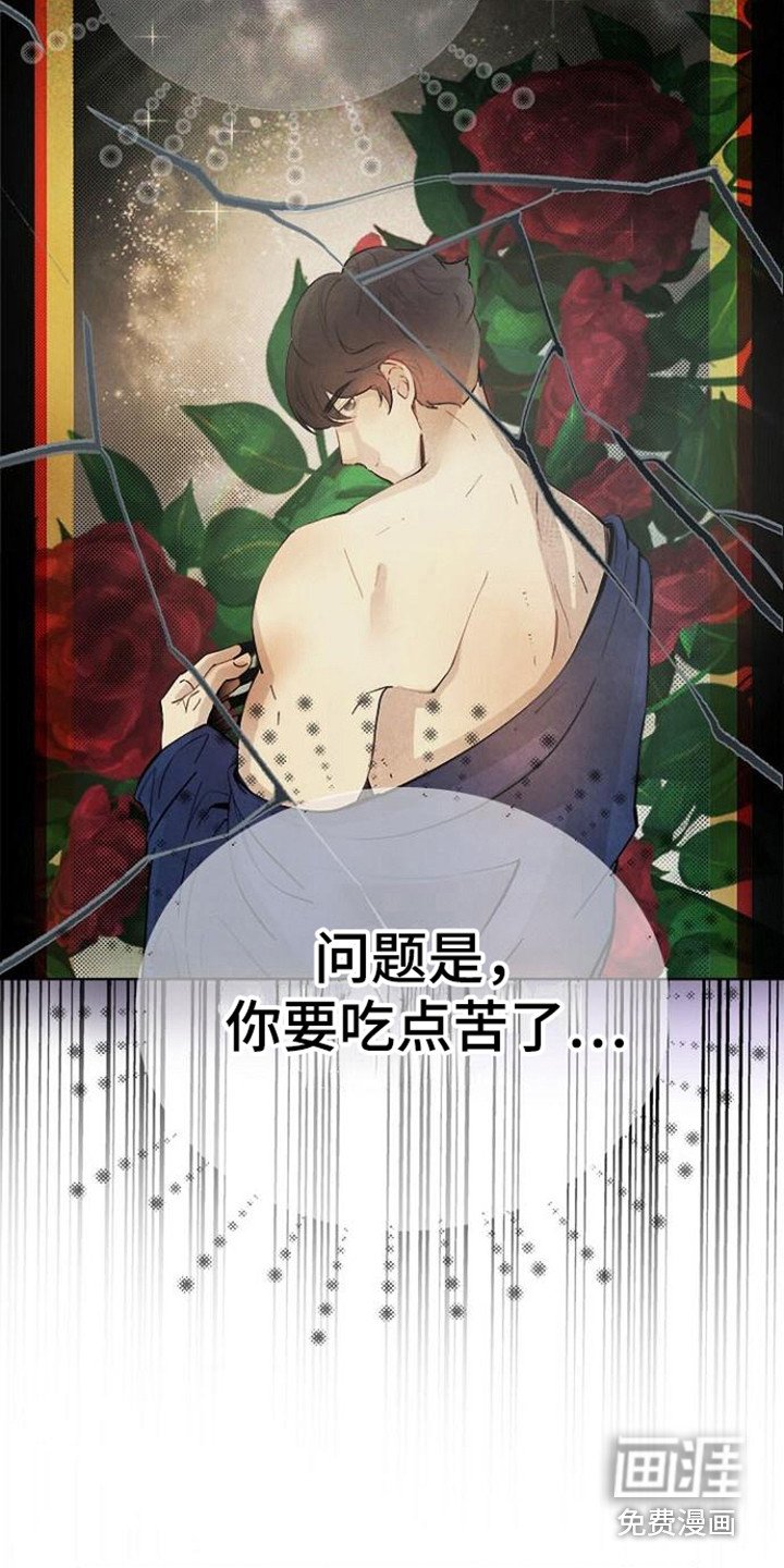 第8章：灵魂