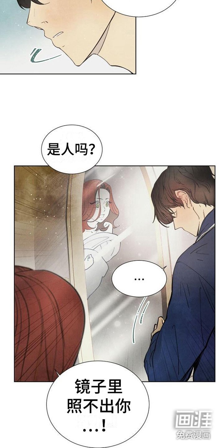 第8章：灵魂