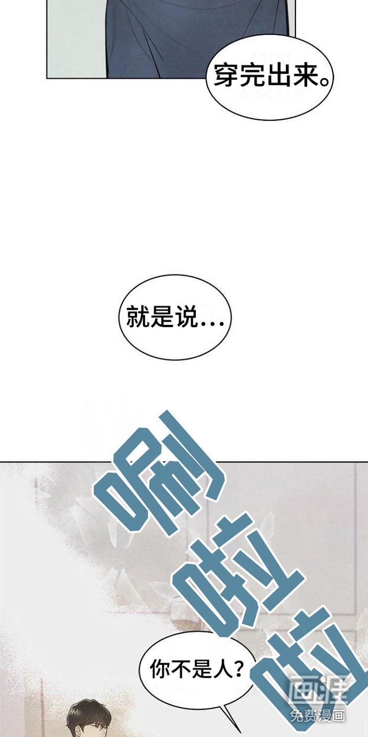 第8章：灵魂