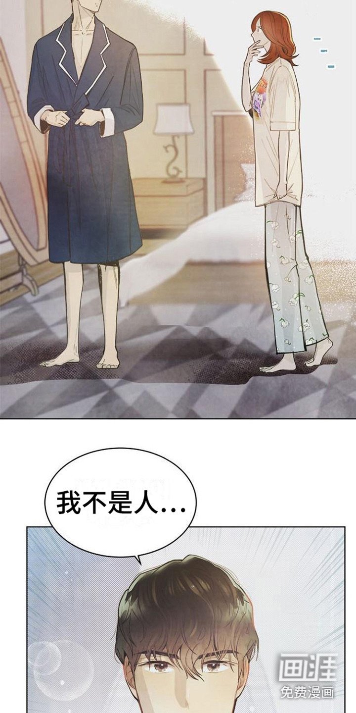 第8章：灵魂
