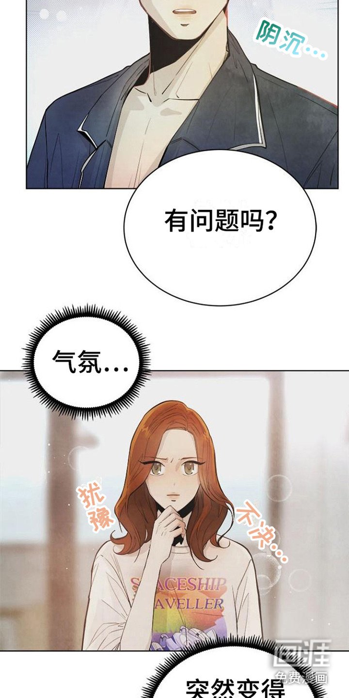 第8章：灵魂