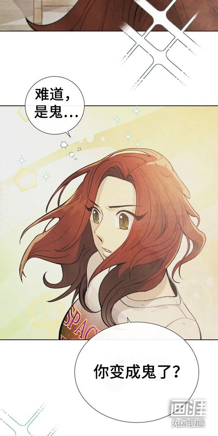 第8章：灵魂