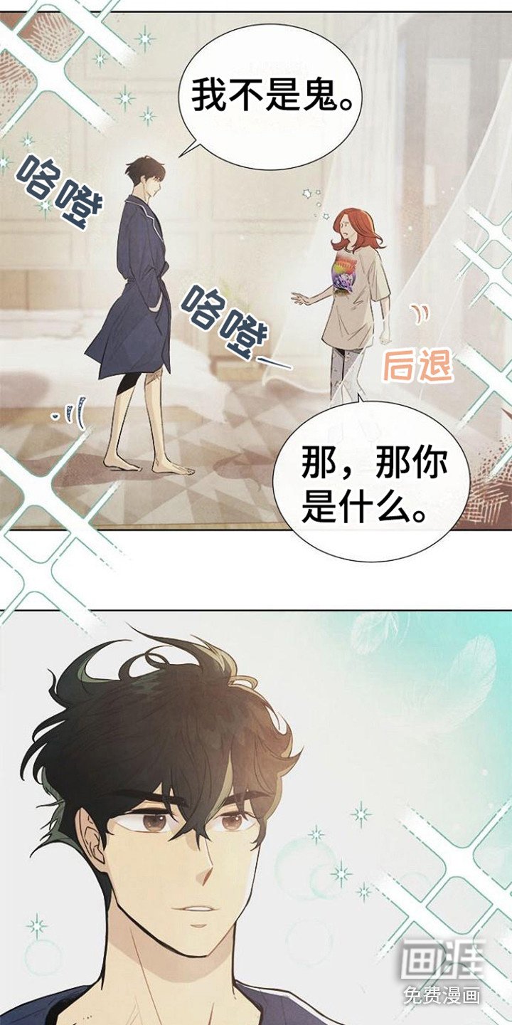 第8章：灵魂