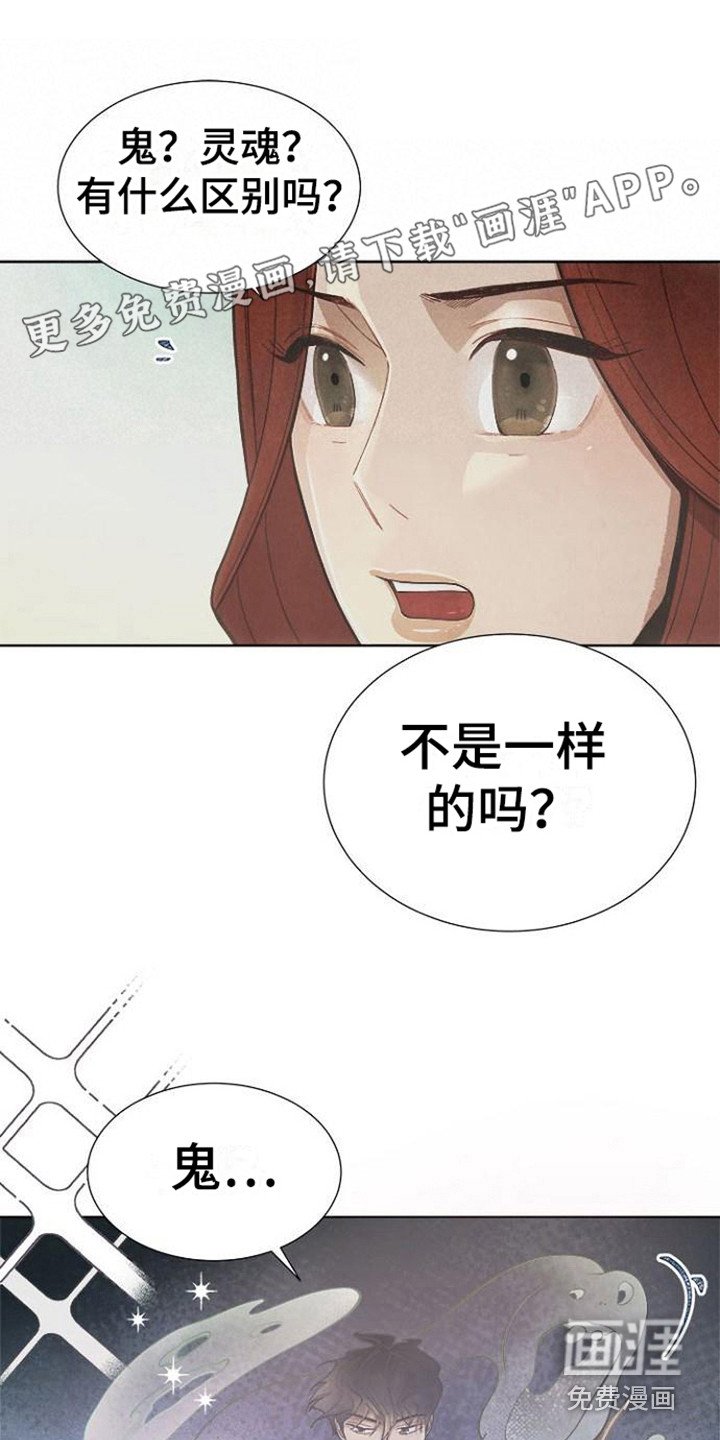 第9章：结婚协约书