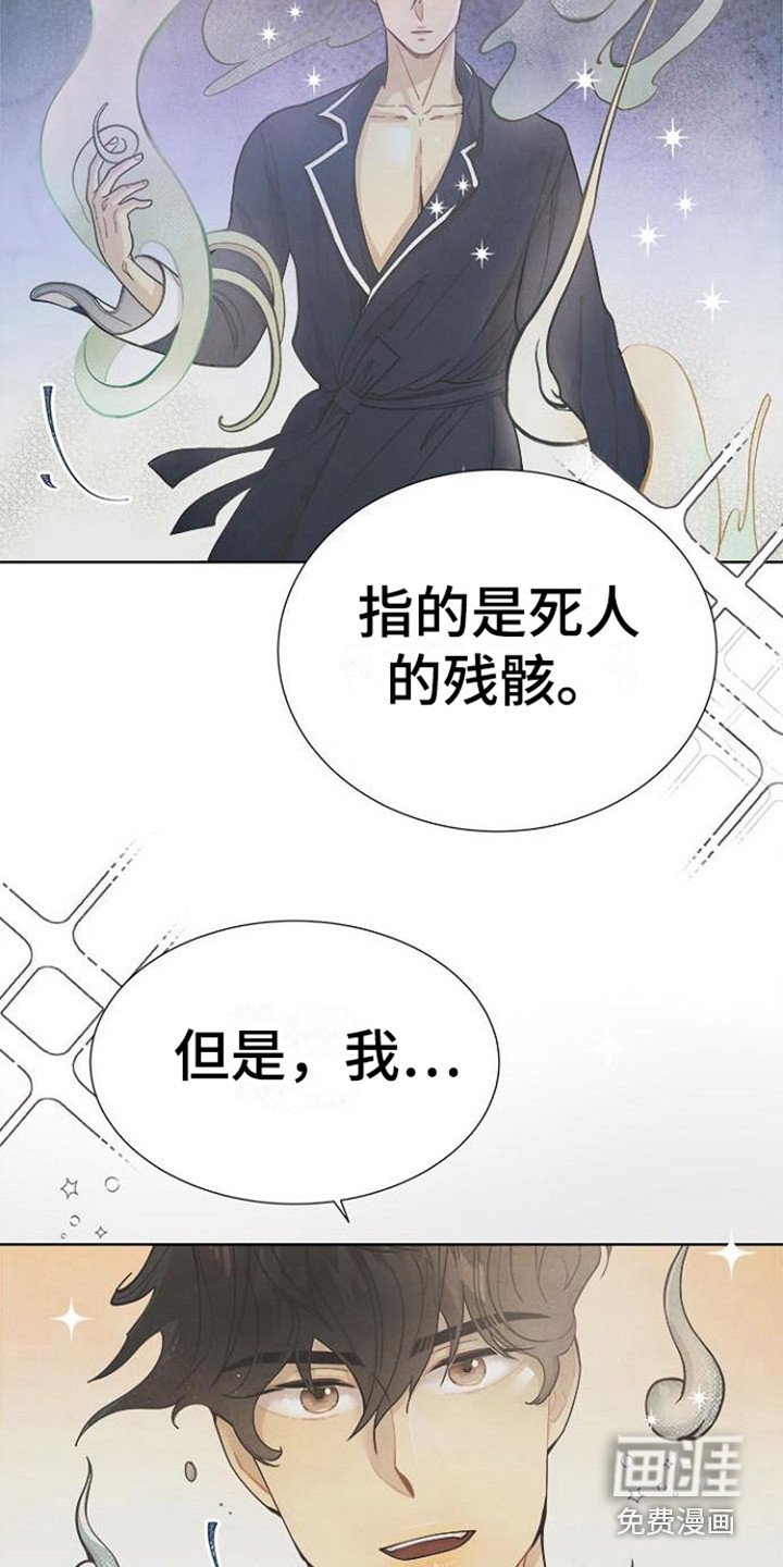 第9章：结婚协约书