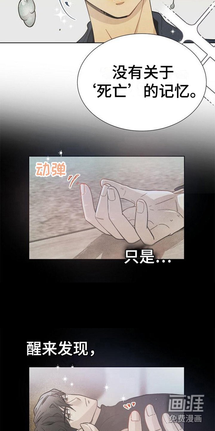 第9章：结婚协约书