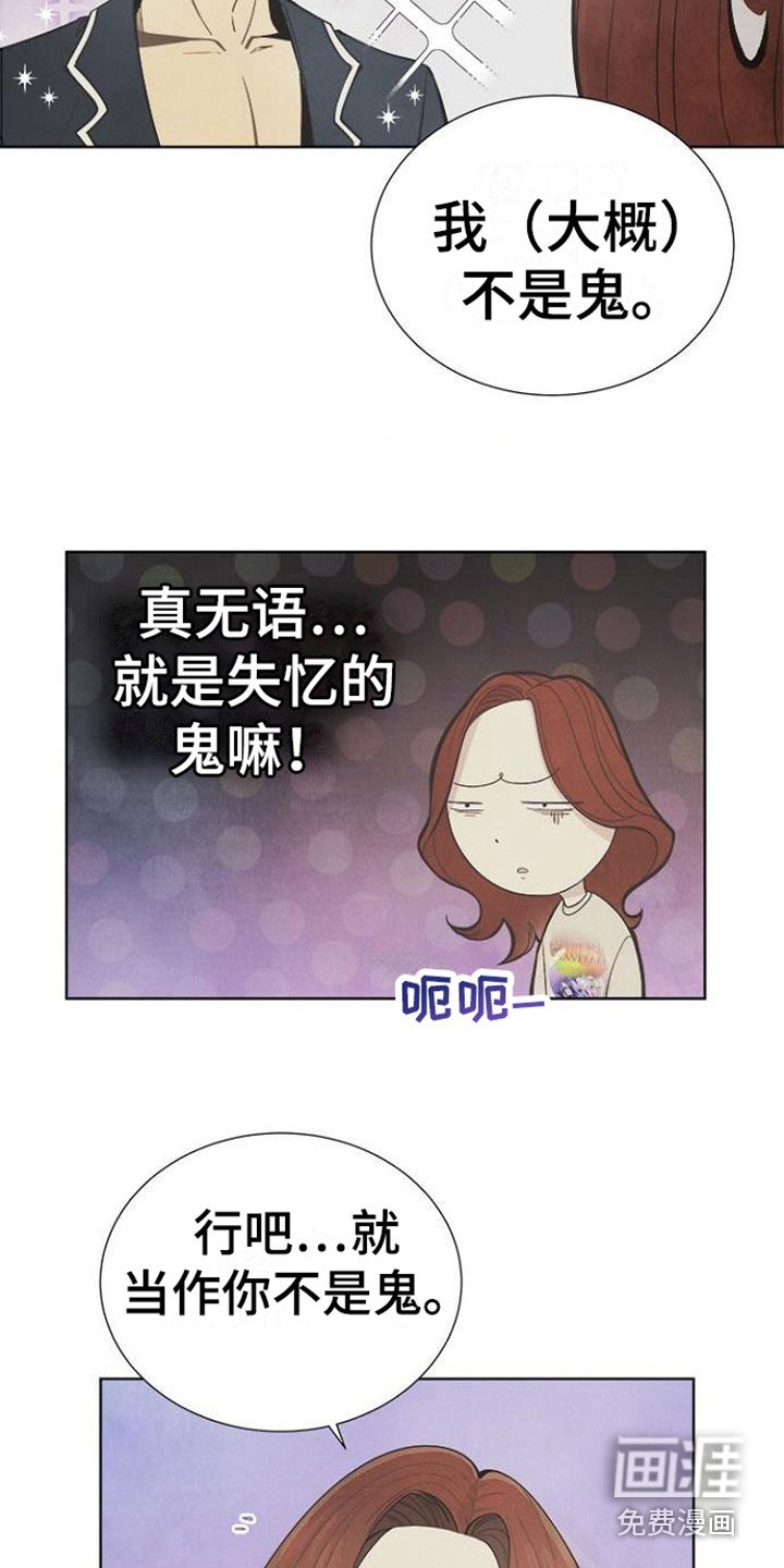 第9章：结婚协约书