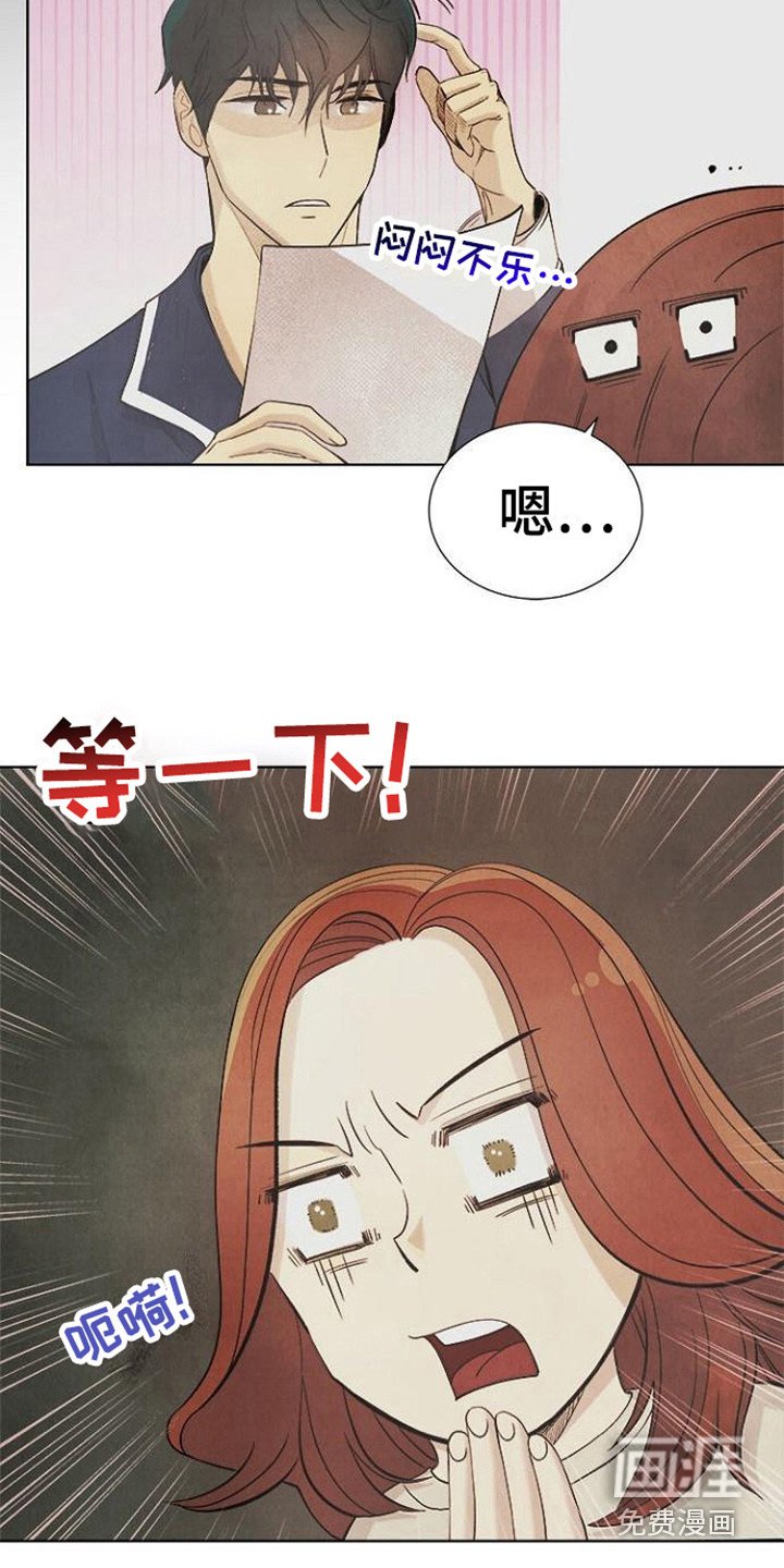 第9章：结婚协约书