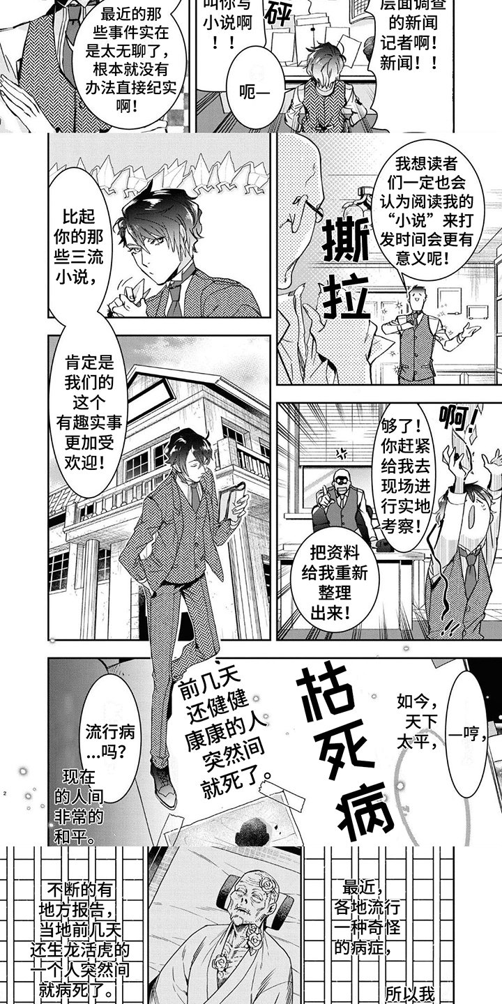 第1章：大事件