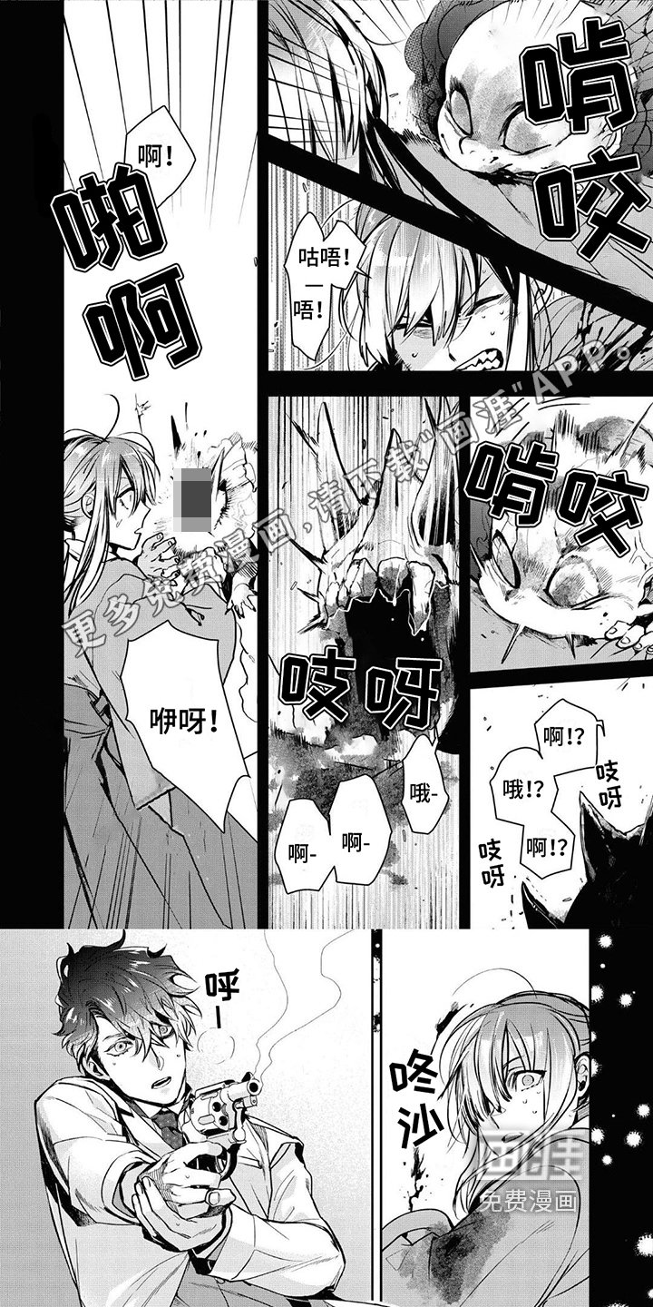 第10章：花烛