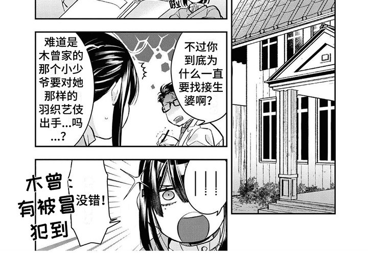 第11章：诱饵