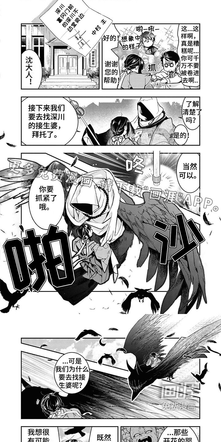 第12章：线索