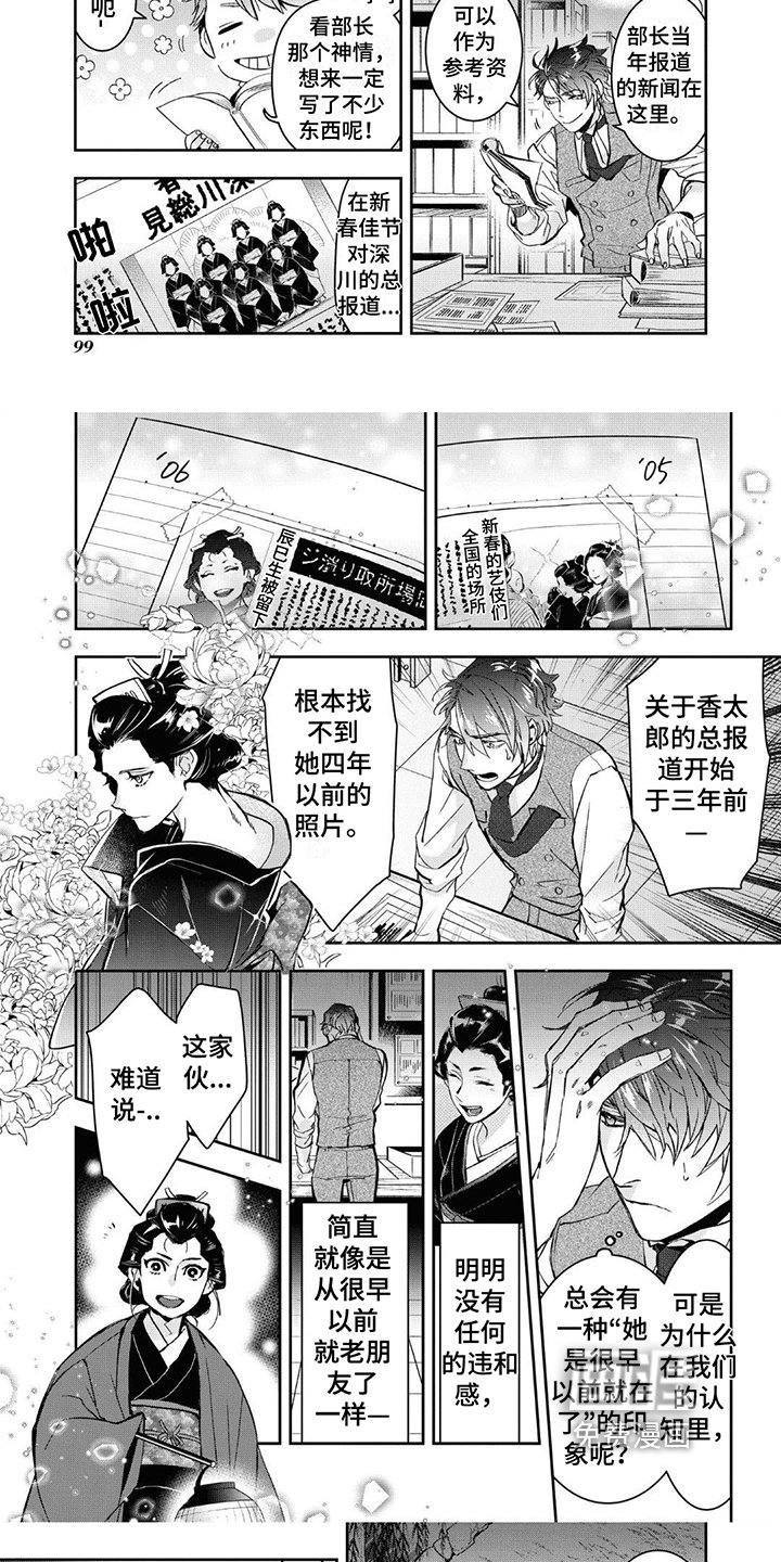 第12章：线索
