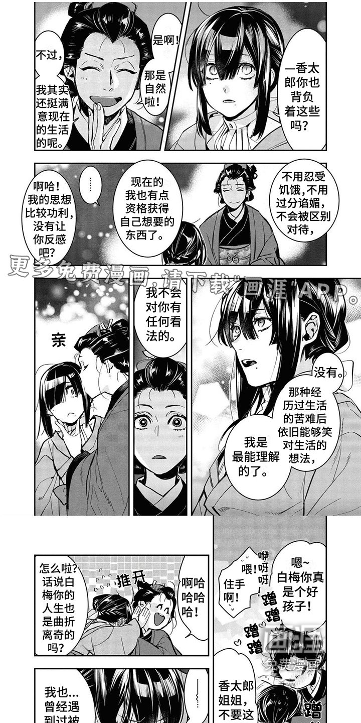 第13章：早有准备