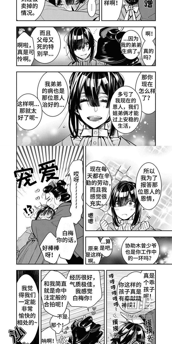 第13章：早有准备