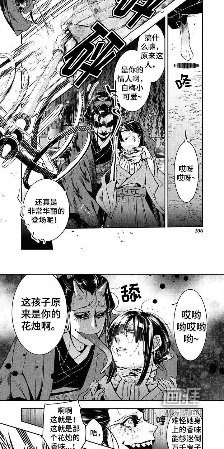 第13章：早有准备
