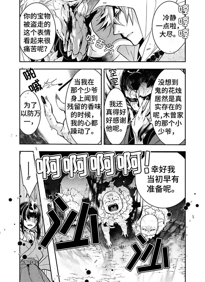 第13章：早有准备