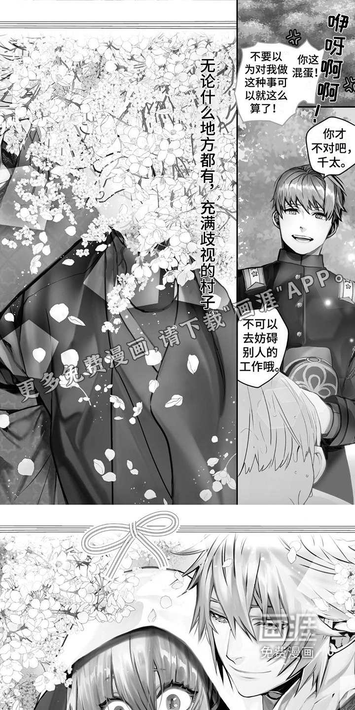 第15章：重要的人
