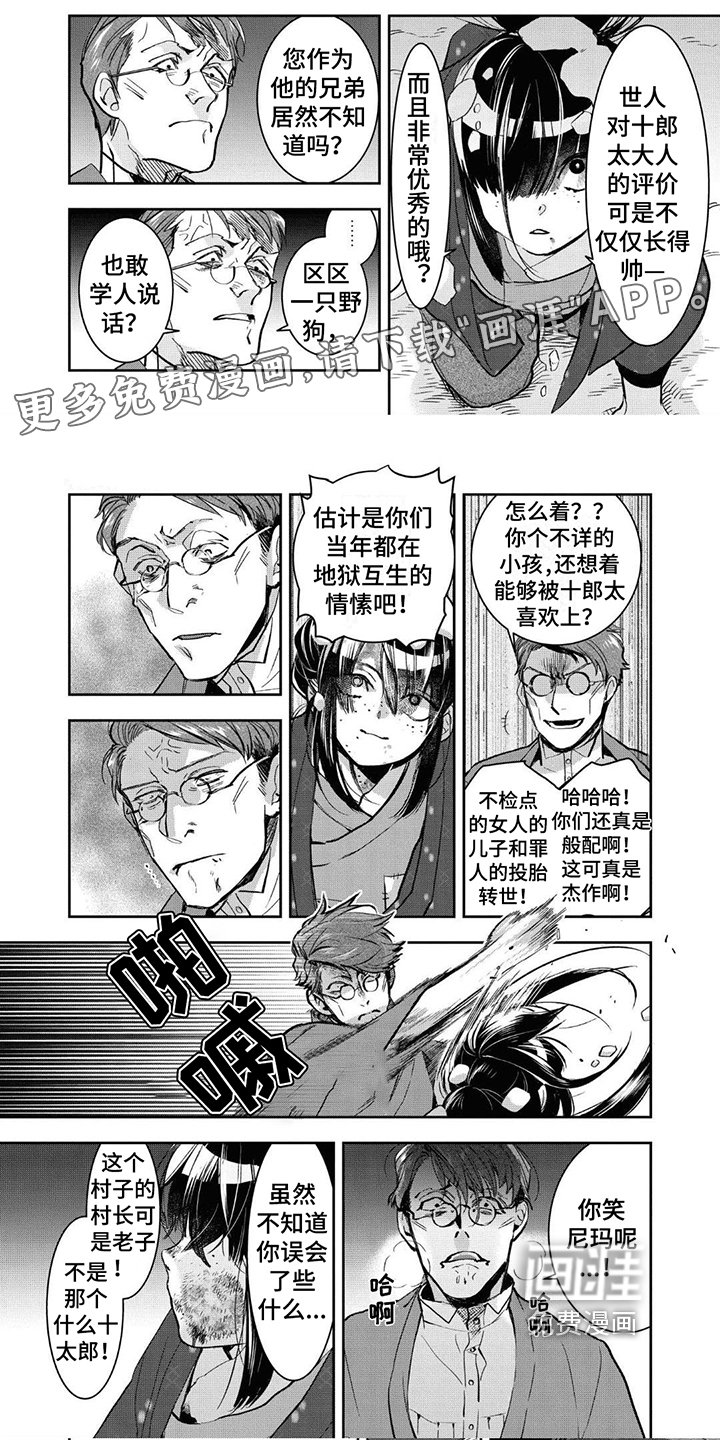 第18章：回家