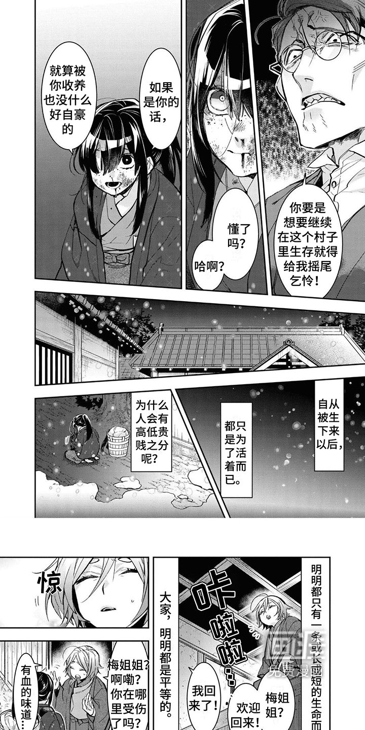 第18章：回家