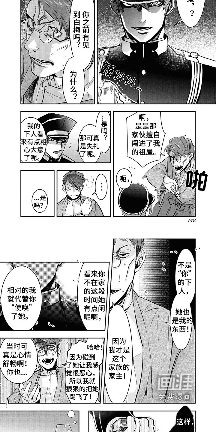 第18章：回家