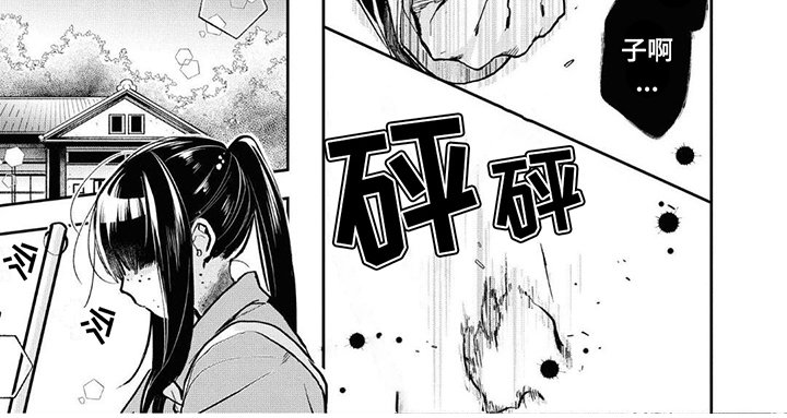第18章：回家