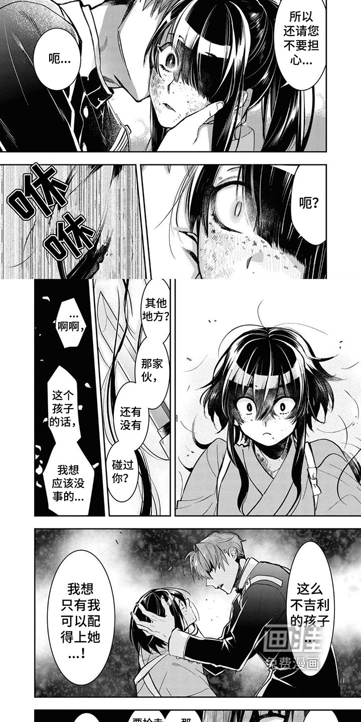 第19章：崩溃