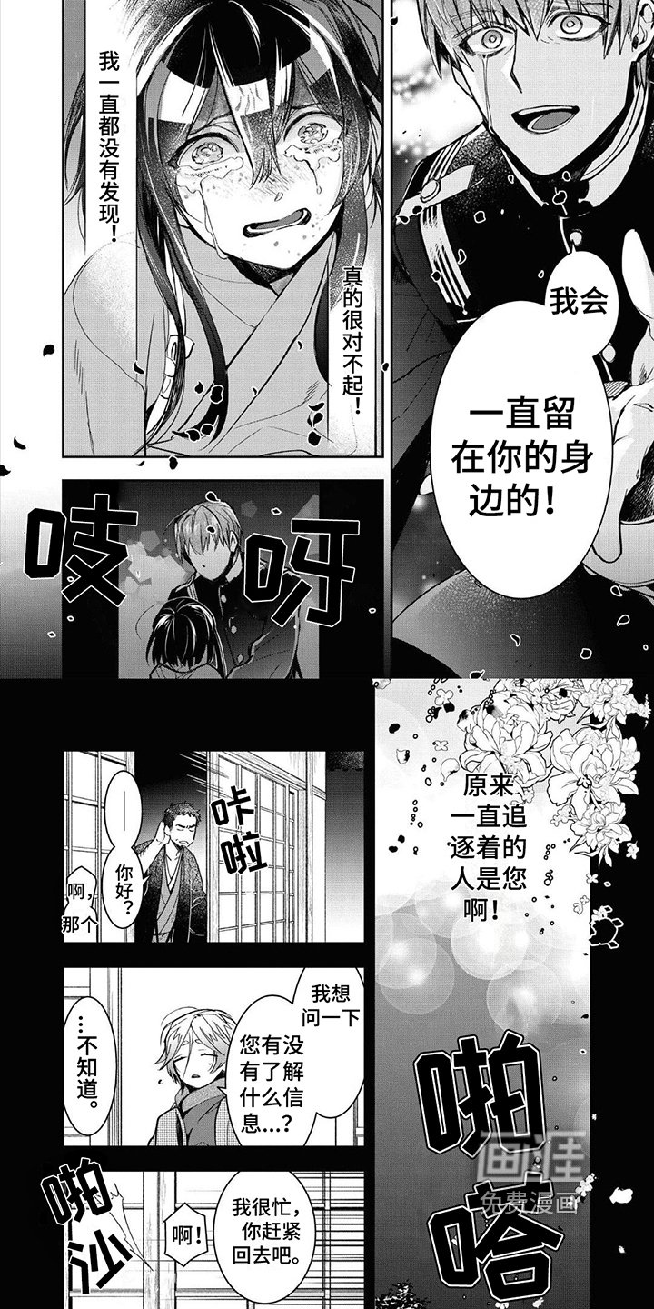 第19章：崩溃