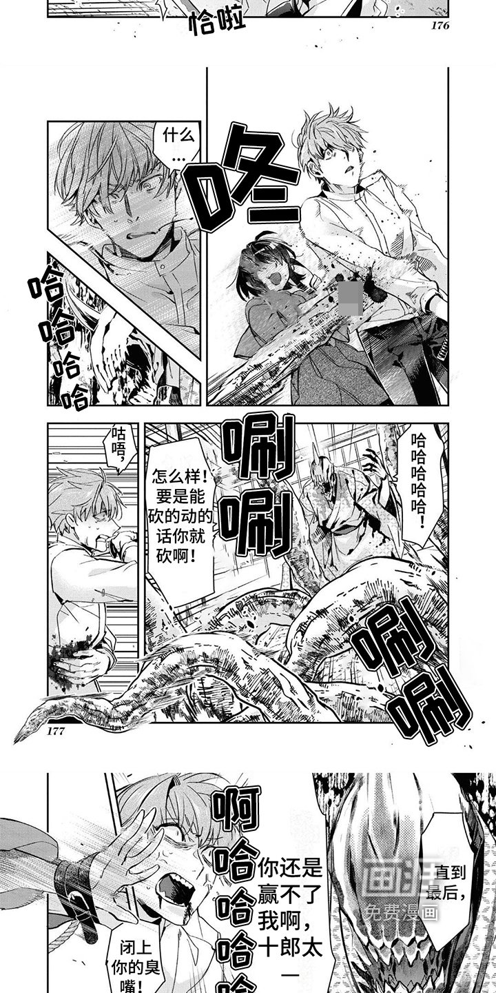 第22章：转机