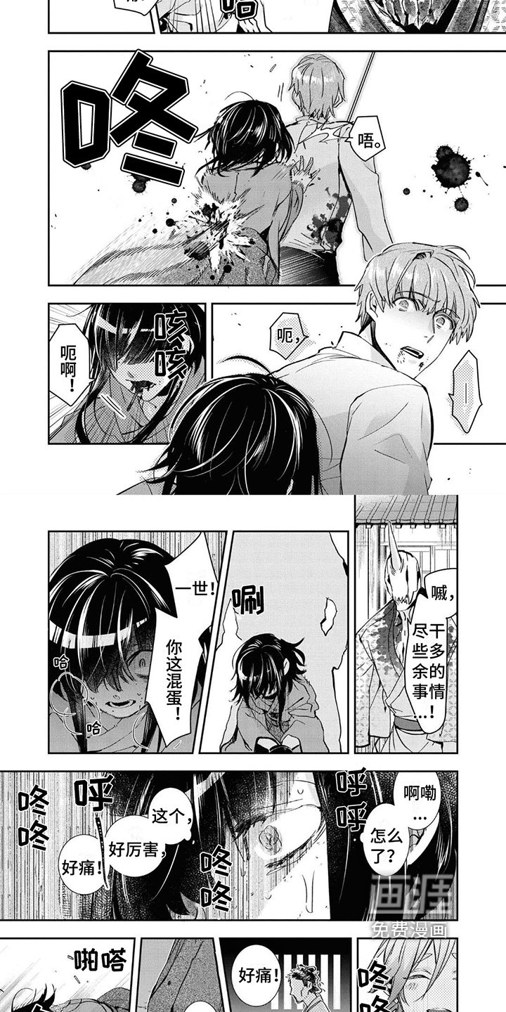 第22章：转机