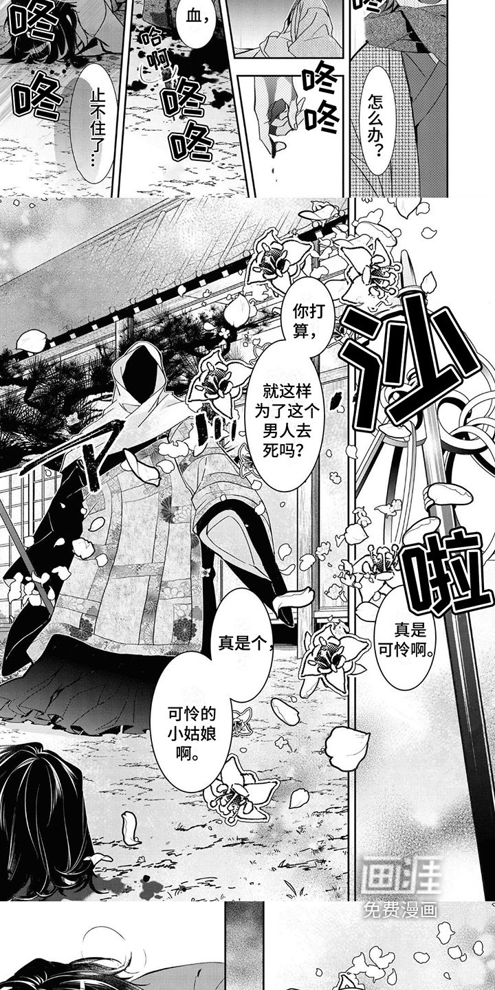 第22章：转机