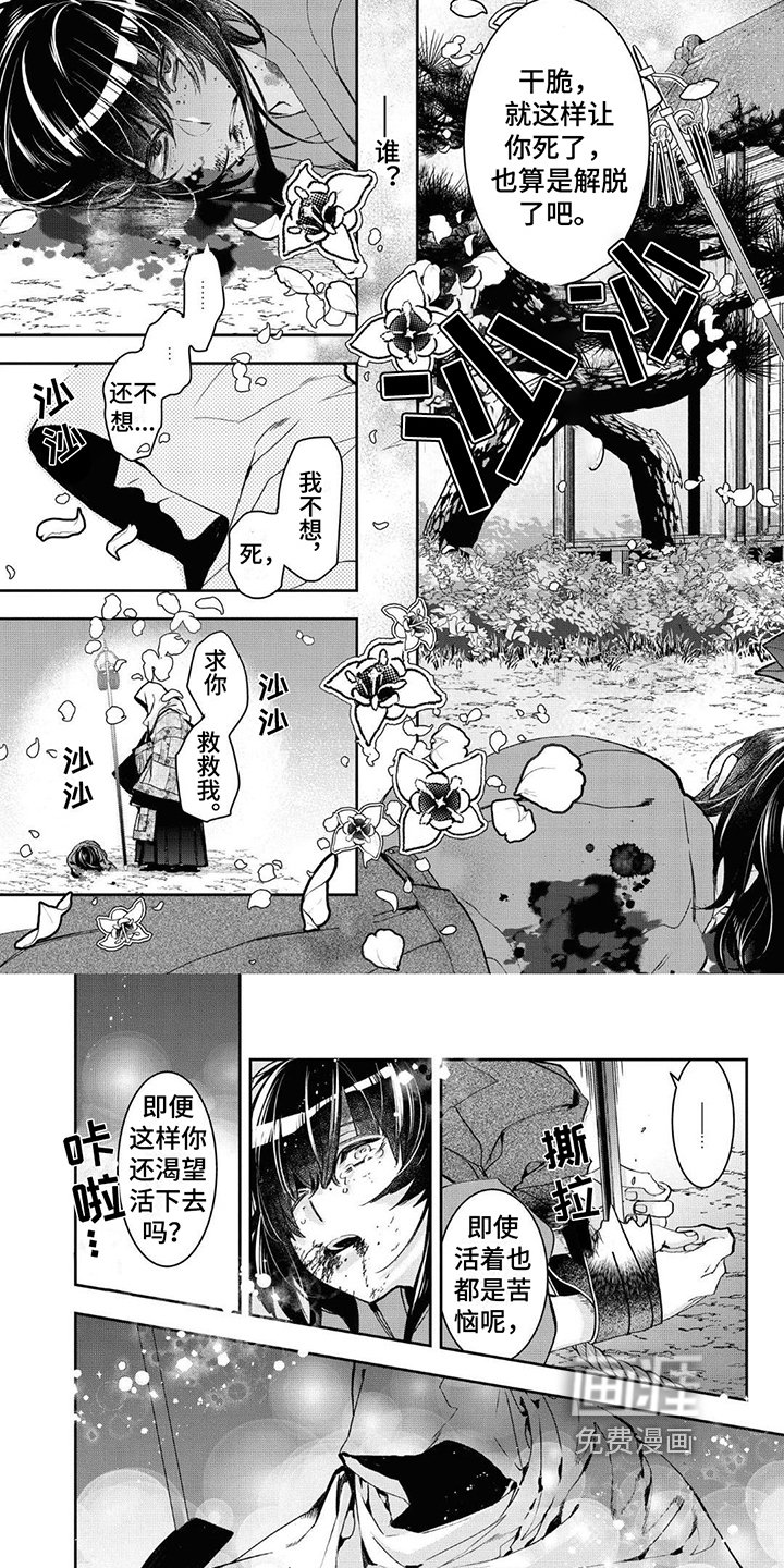 第22章：转机