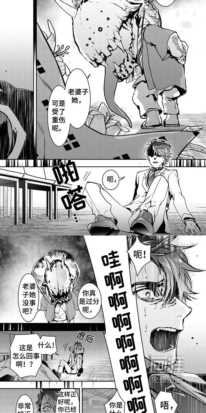 第4章：千钧一发
