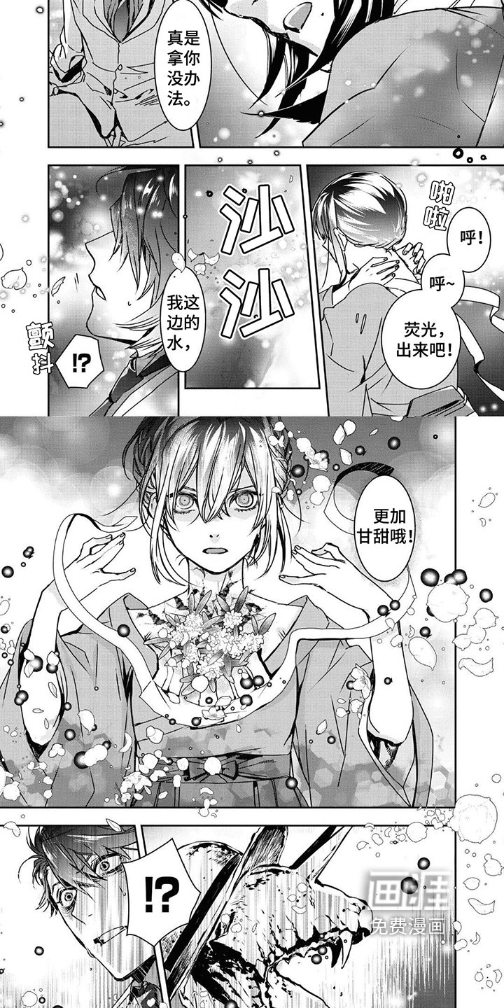 第4章：千钧一发