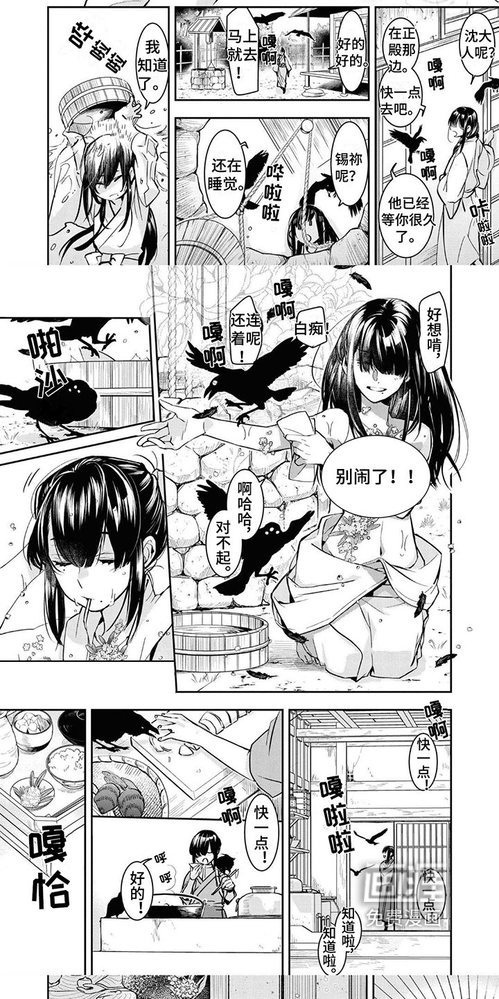 第6章：唤醒